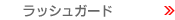 �w�b�h�M�A