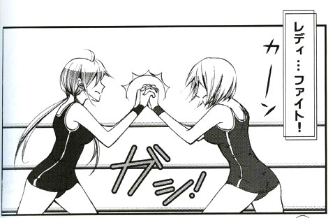 �R�~�b�N�t�@�C�gVol.3