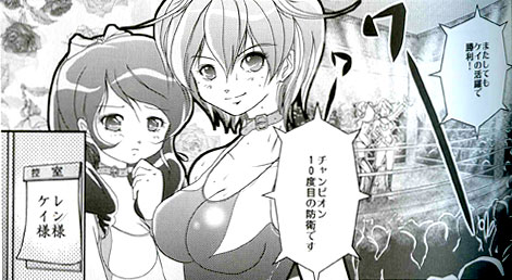 �R�~�b�N�t�@�C�gVol.3