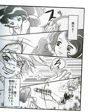 �R�~�b�N�t�@�C�gVol.3