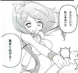 �R�~�b�N�t�@�C�gVol.3