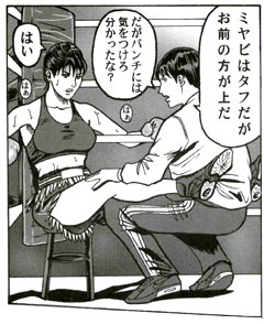 �R�~�b�N�t�@�C�gVol.3