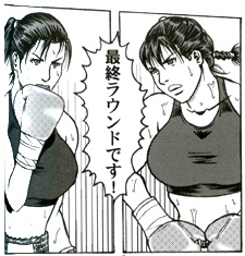 �R�~�b�N�t�@�C�gVol.3