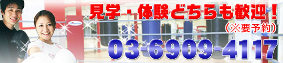 ���w�E�̌����}�I�v�\��/03-6909-4117