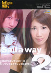「Sail a way 2〜WAVE旗揚げ1周年大会〜」&「WAVEコレクション1.5〜ヤング&クラシック〜」