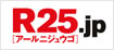 【R25 ランキンレビュー】いま女子ボクシングが“アツ〜い”理由とは?