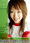 “WOMAN'S BOXING LOVER No.1