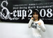 【シュートボクシング】11・24女子プロレスラー・風香が参戦「みんなの心を掴みたい」